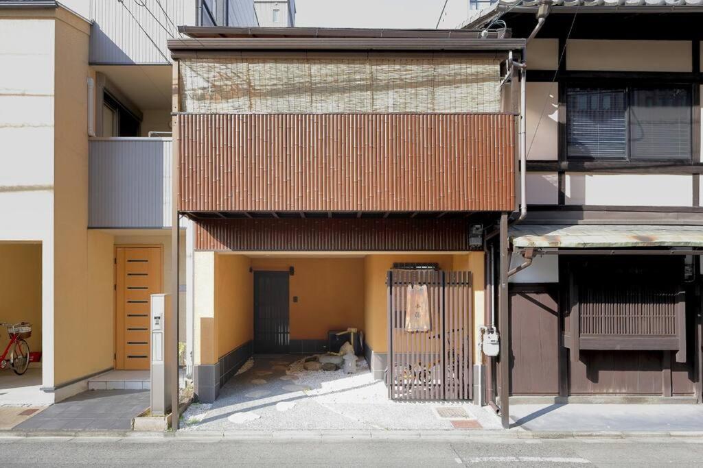 京都小隠-Kyoto Kogakure- Zewnętrze zdjęcie